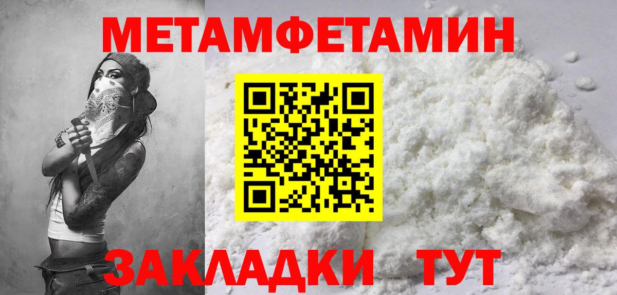 АМФЕТАМИН  Amphetamine VHQ  Вход с VPN  Куйбышев 