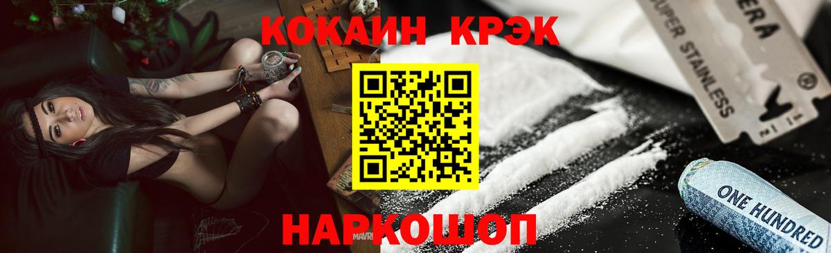 Куйбышев  COCAIN 98%  КОКАИН 98%  Вход с VPN 