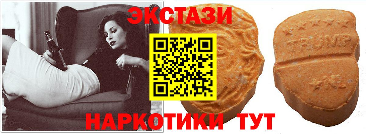 ЭКСТАЗИ TESLA Куйбышев