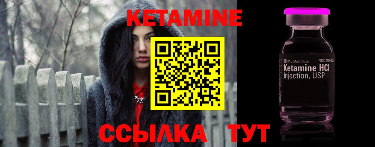 Куйбышев  мега ССЫЛКА  мориарти как зайти  Кетамин ketamine  Кетамин ketamine  Вход с VPN 