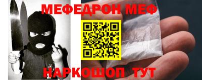 прущая мука Кингисепп