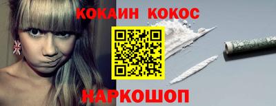 соль курить ск Кимры