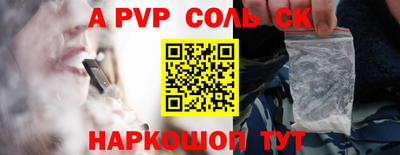 каннабис Кинель
