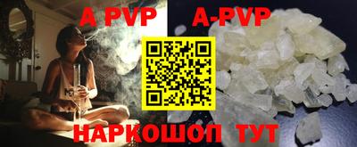 каннабис Кинель