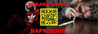 прущая мука Кингисепп