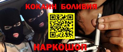прущая мука Кингисепп