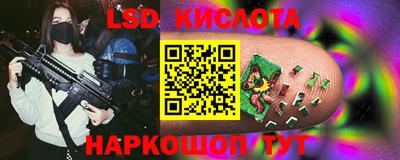 каннабис Кинель