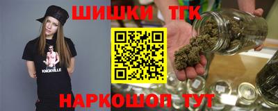 каннабис Кинель