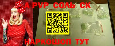 каннабис Кинель