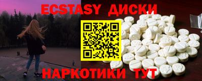 прущая мука Кингисепп