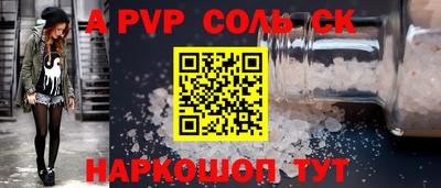прущая мука Кингисепп