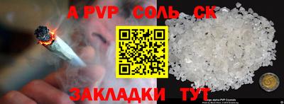 прущая мука Кингисепп