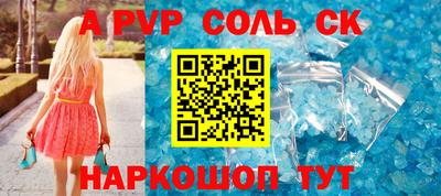 каннабис Кинель
