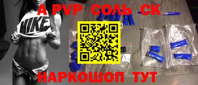прущая мука Кингисепп