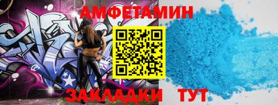 прущая мука Кингисепп