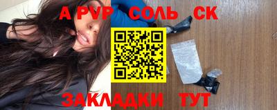 каннабис Кинель