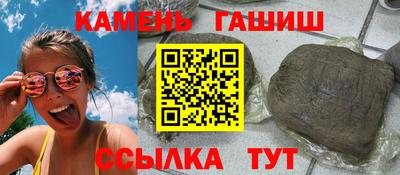каннабис Кинель