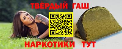 каннабис Кинель