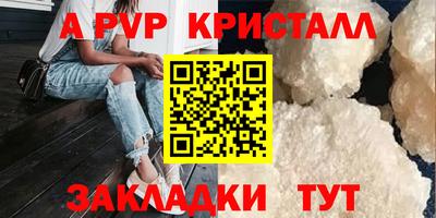 прущая мука Кингисепп