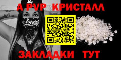 прущая мука Кингисепп
