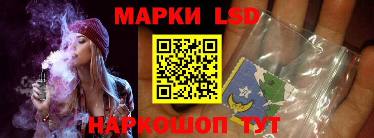 ЛСД экстази ecstasy Куйбышев