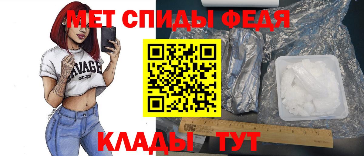 Куйбышев  Метамфетамин витя  Вход с VPN  Метамфетамин витя 