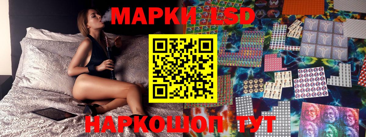 Марки NBOMe 1,5мг Куйбышев