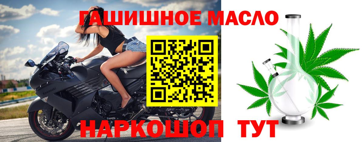 ТГК Wax  Вход с VPN  Куйбышев 