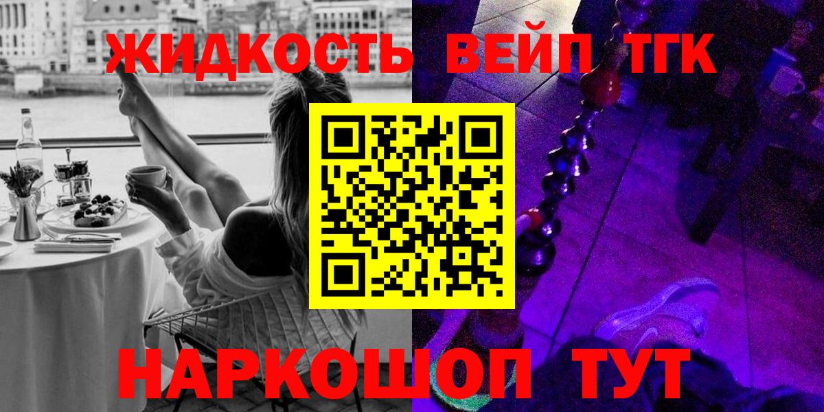 ТГК концентрат Куйбышев