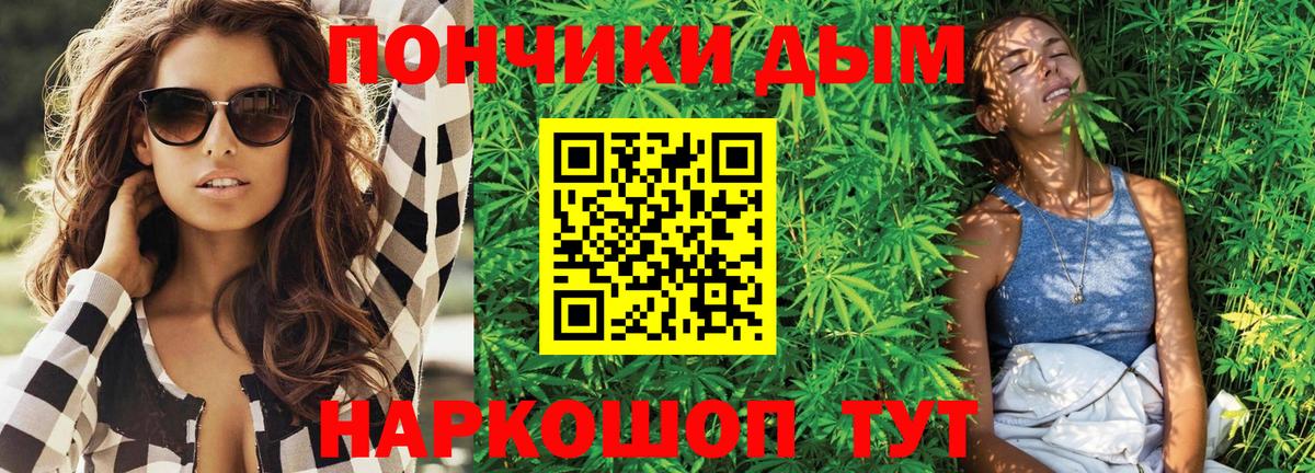 Куйбышев  Канабис ГИДРОПОН  Бошки марихуана семена  Вход с VPN  Бошки Шишки марихуана 